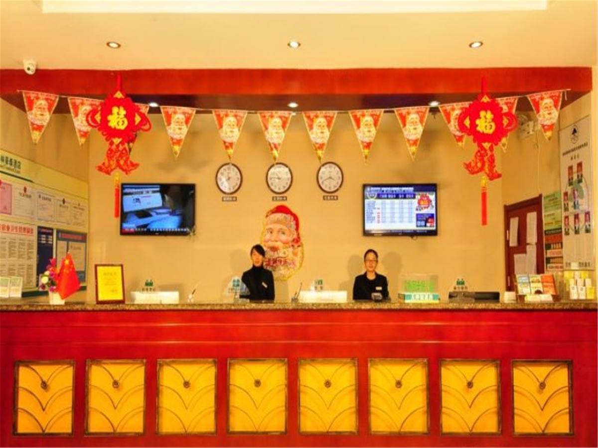 Greentree Inn Ji'Nan Xishichang Weiba Road Business Hotel Jinan Luaran gambar