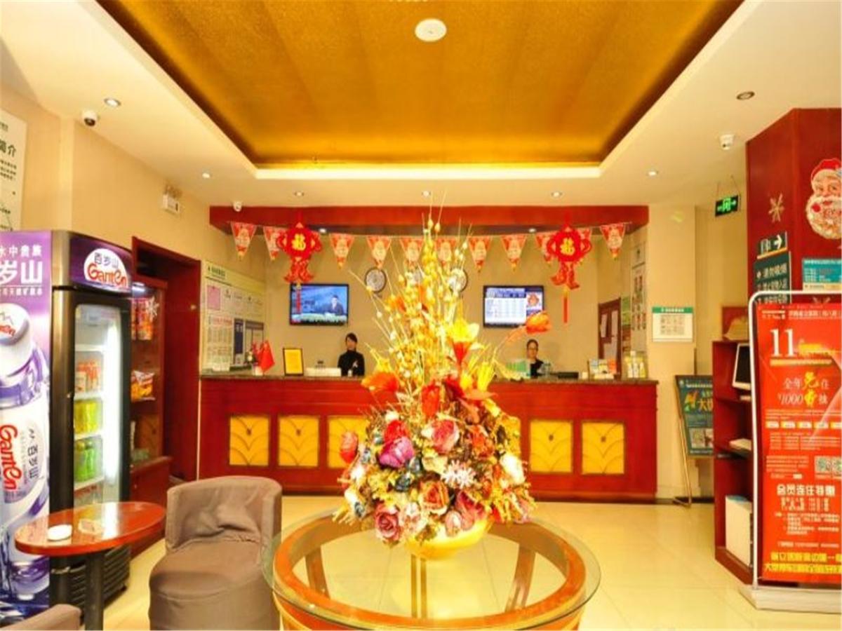 Greentree Inn Ji'Nan Xishichang Weiba Road Business Hotel Jinan Luaran gambar